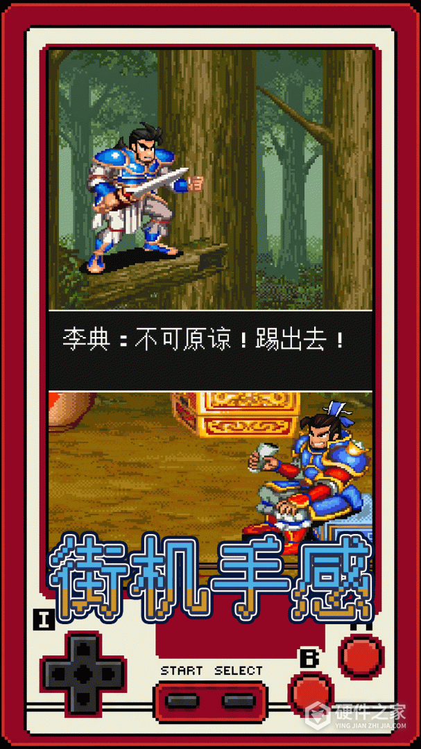 帝国史诗