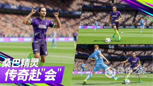 最佳球会测试服