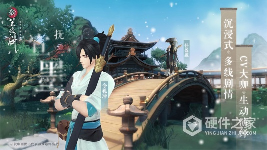 新笑傲江湖台服