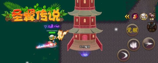 圣翼传说测试版