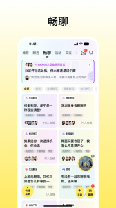 蜂喔