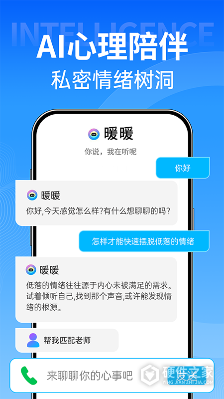壹点灵