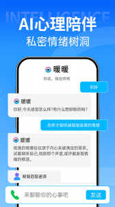 壹点灵