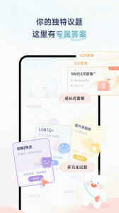 此刻心理