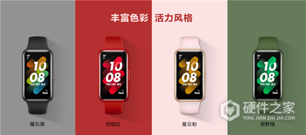 华为手环7功能有哪些