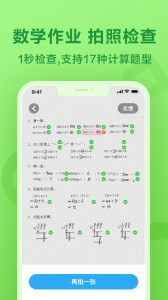 一起作业