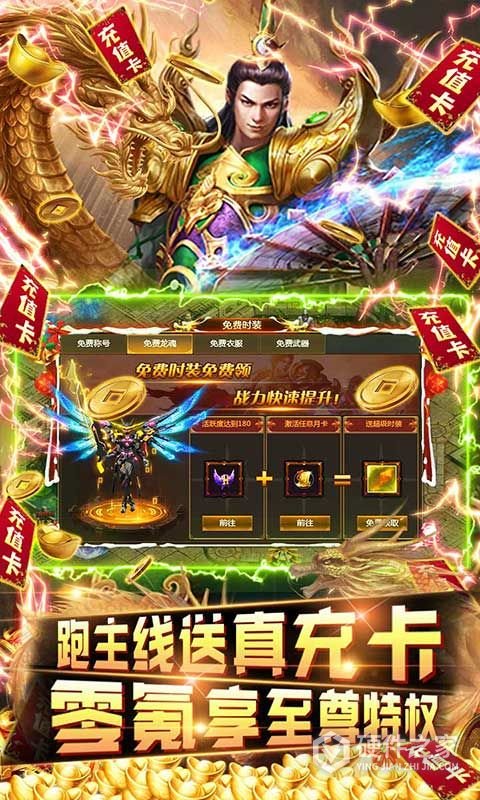 极限16（0.1折）