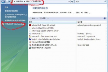 打不开360浏览器显示计算机丢失comctl32.dll怎么处理