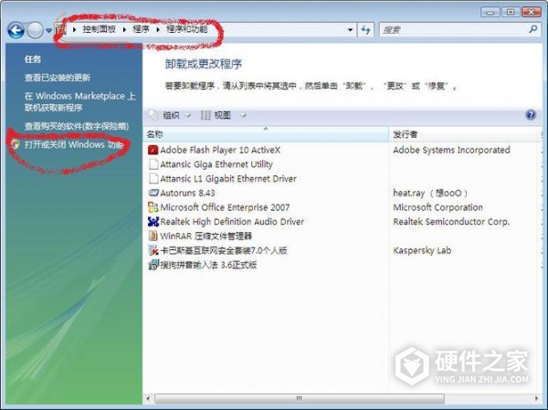 打不开360浏览器显示计算机丢失comctl32.dll怎么处理