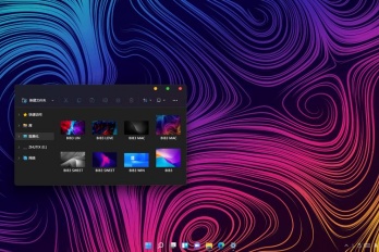 Win11以太网没有有效的IP解决方式是什么