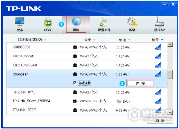 TL-WDN5280 V2.0驱动程序