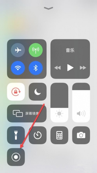 iphone屏幕录制怎么设置