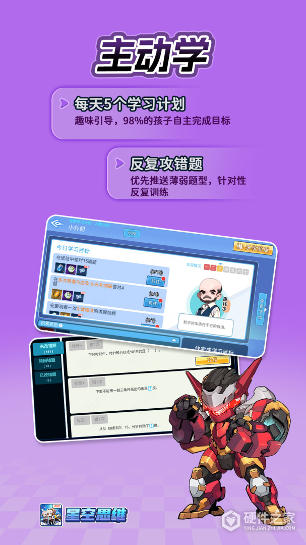 星空思维