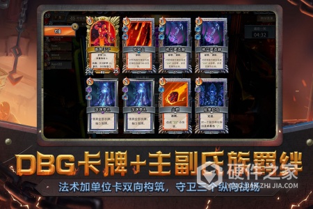 怪物火车九游版