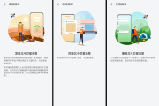 华为Pura 70系列北斗卫星消息操作指南