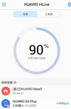 HUAWEI HiLinkapp