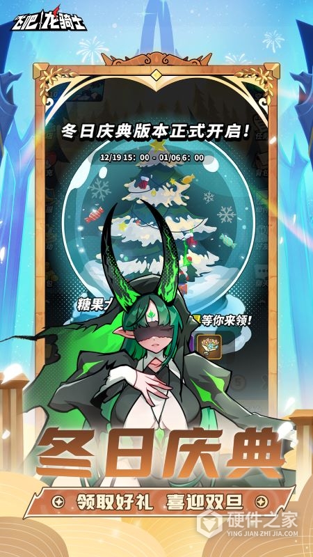 飞吧龙骑士九游版