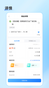 春城e路行