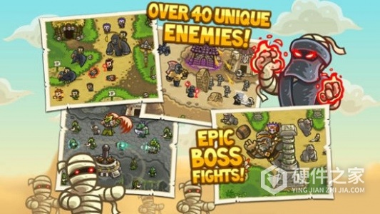 王国保卫战2正版