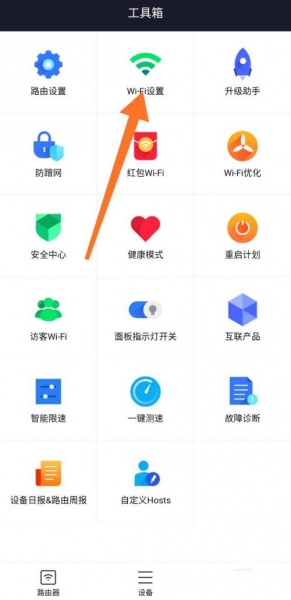 小米路由器ax3000怎么设置5g