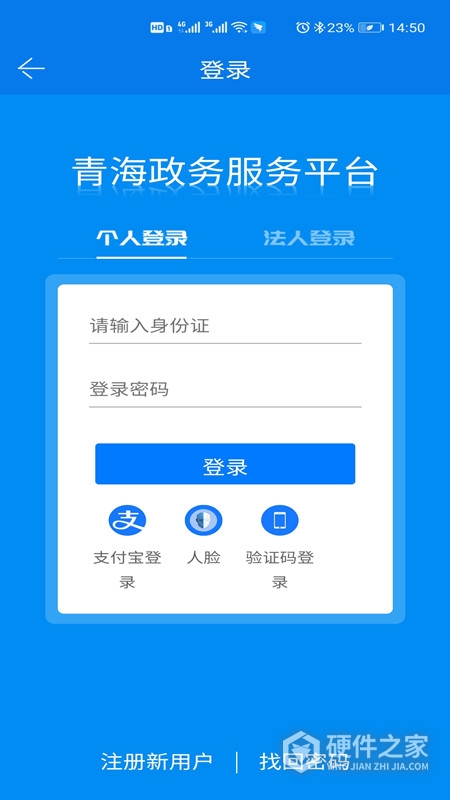 青松办