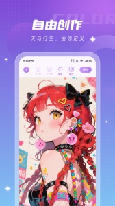 画画小助手