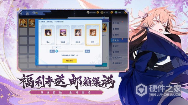椿之歌