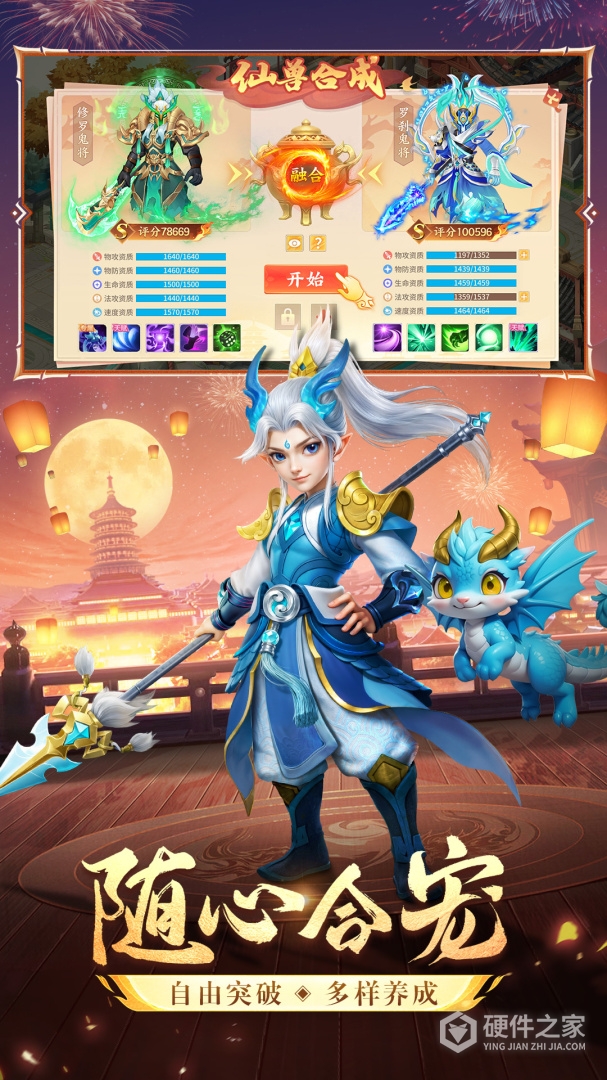 梦想桃源九游版