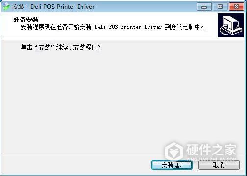 得力DL-581PW 2寸票据打印机 for win7/8/10 32bit
