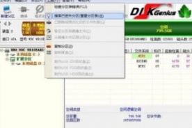 爱国者移动硬盘驱动