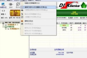 爱国者移动硬盘驱动