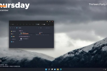 win11怎么删除hao123
