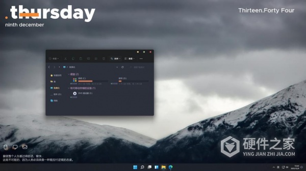 win11怎么删除hao123