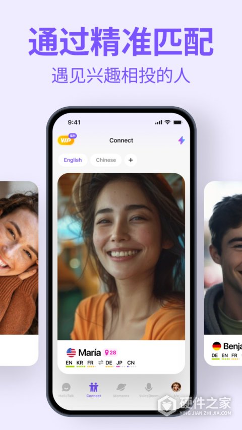 HelloTalk app