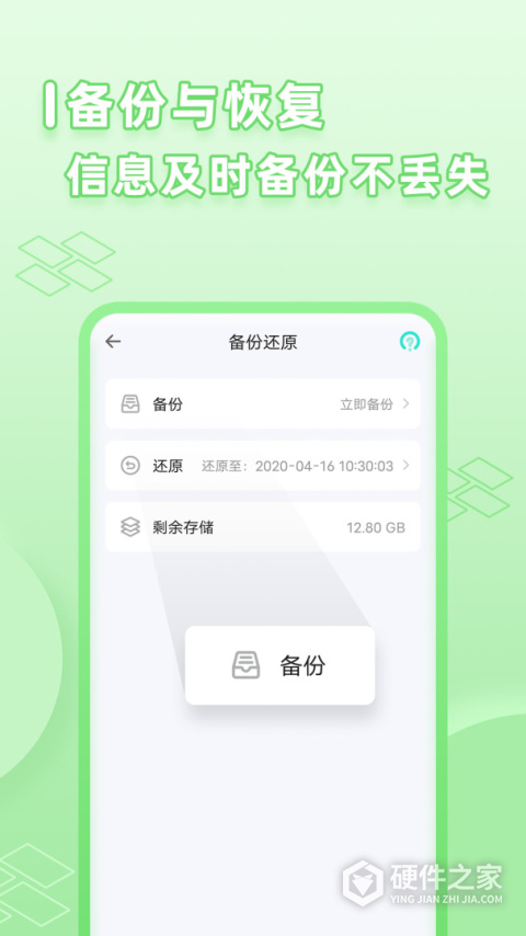 微分身管家