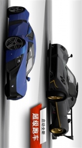 极品飞车最高通缉旧版