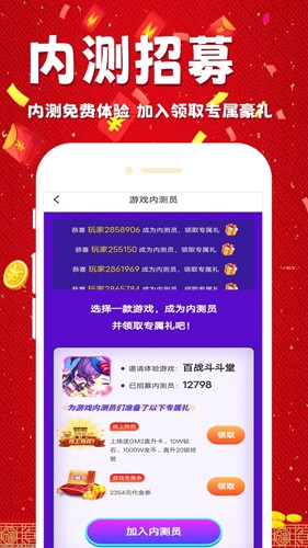 锦鲤