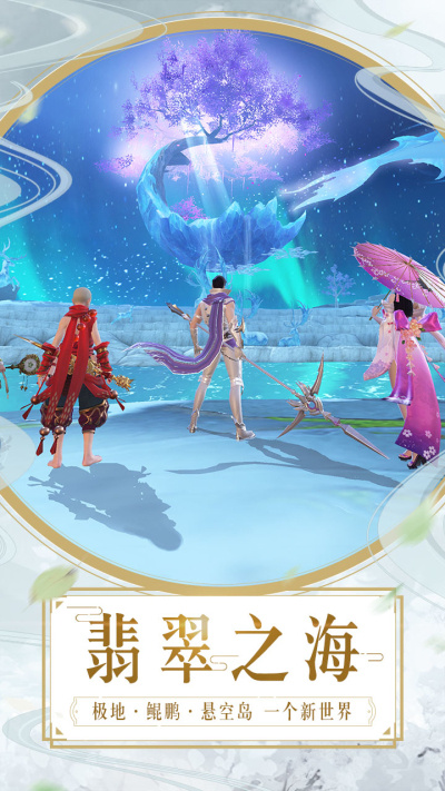镇魔曲专服