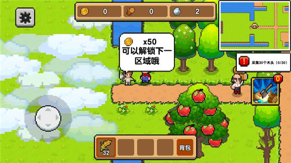 丰收谷汉化版