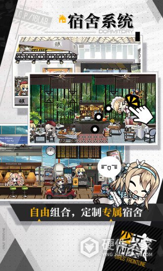 少女前线qq登录版