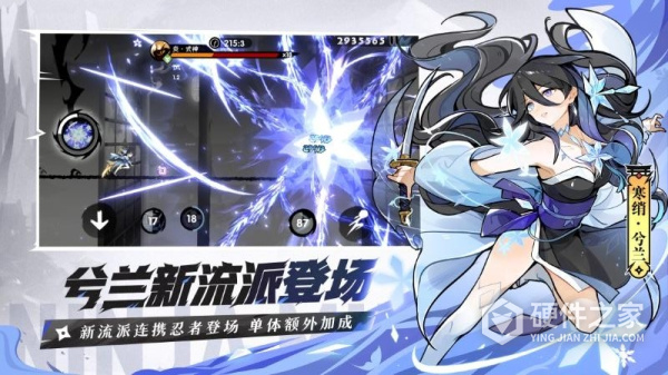 忍者必须死3腾讯版