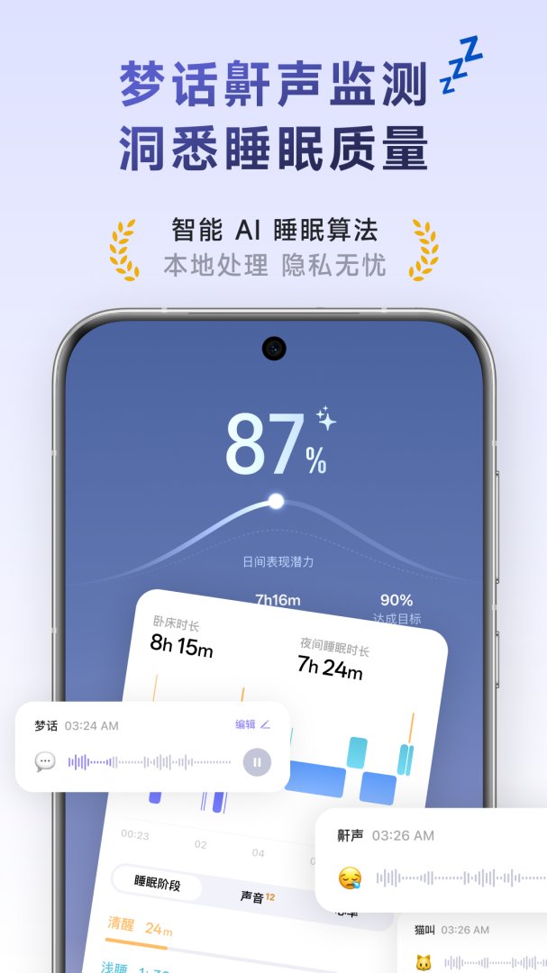 潮汐app