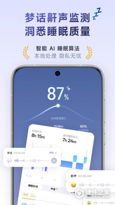潮汐app