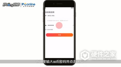 小米小爱音箱mini怎么连接网络