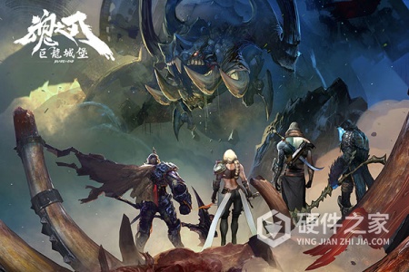 巨龙城堡九游版