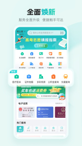 多彩宝
