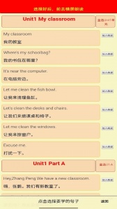 四年级英语上册