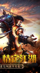 百战天下小米版