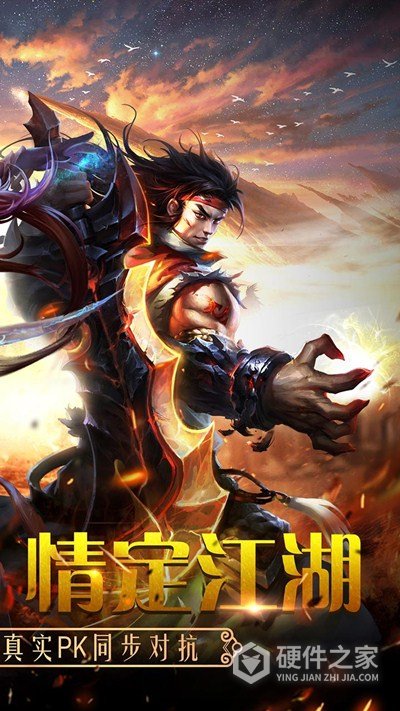 百战天下小米版