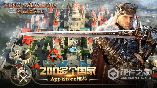 阿瓦隆之王qq登录版